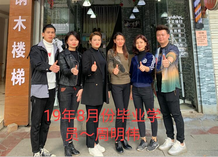 麗竹桃李滿廣西，麗竹因你們而驕傲