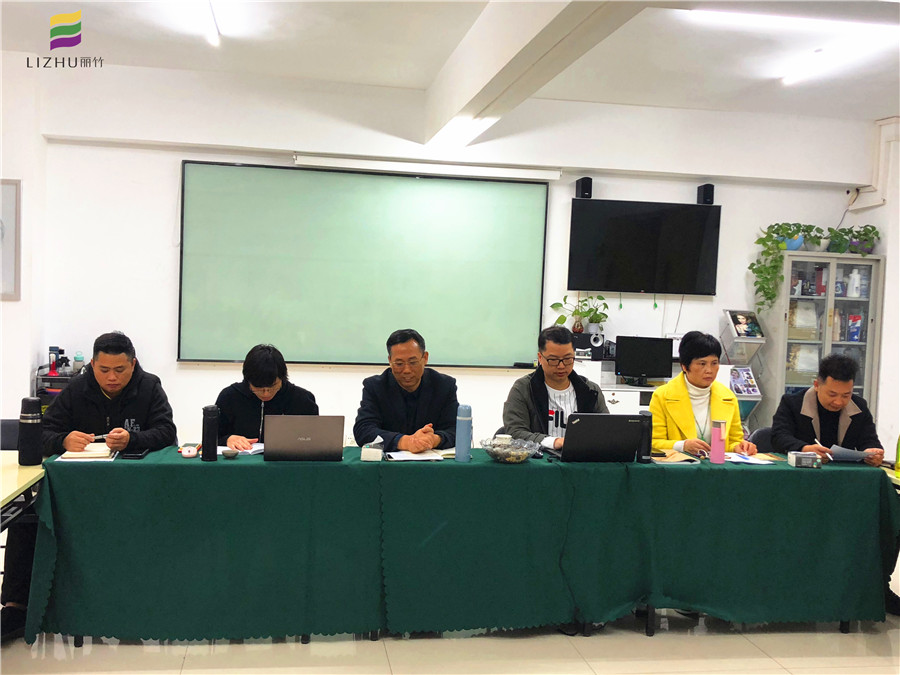 麗竹學(xué)校年度總結(jié)會議：回顧2019，展望2020