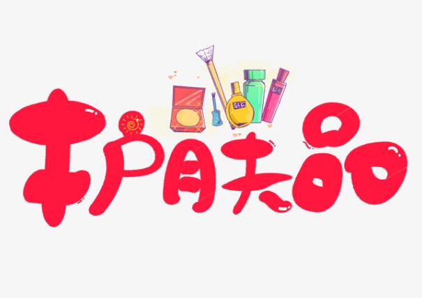 小仙女告訴你，如何才能選對護(hù)膚品