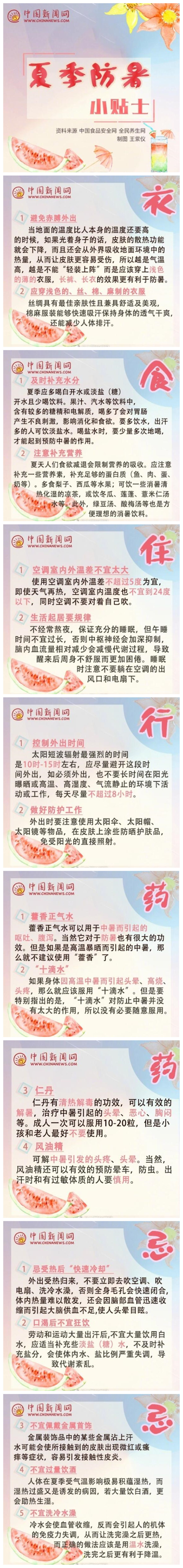 1591242211294249.jpg 001_副本.jpg