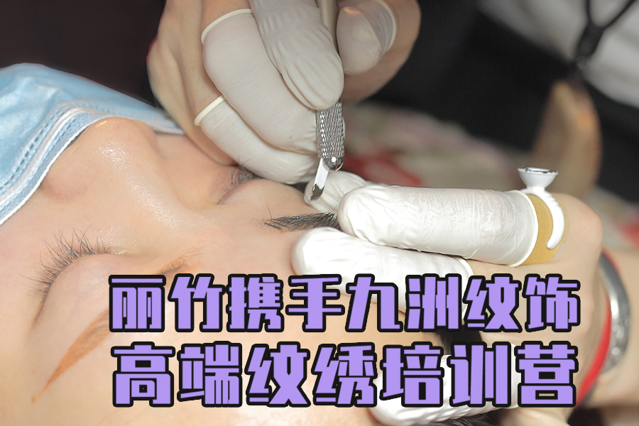 報名啦！麗竹紋繡6月20日開課