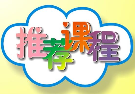 快！麗竹黃金課程，搶占就讀席位