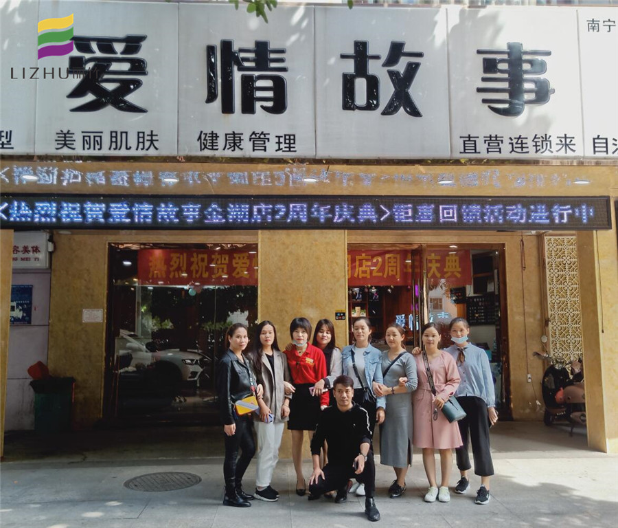 美容就業(yè)觀摩：“愛(ài)情故事”走一趟