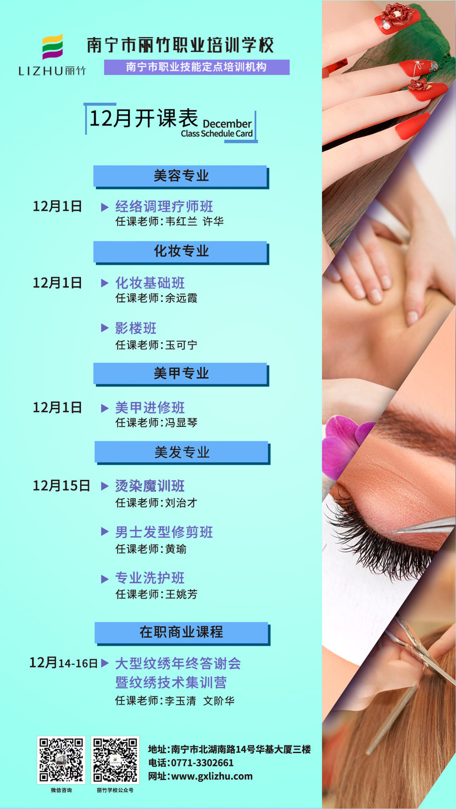 1607052392301494.jpg 4569.jpg