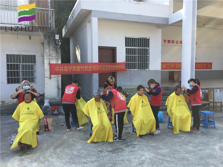 20201208隆安那桐南寧市統(tǒng)戰(zhàn)部三下鄉(xiāng)活動.jpg