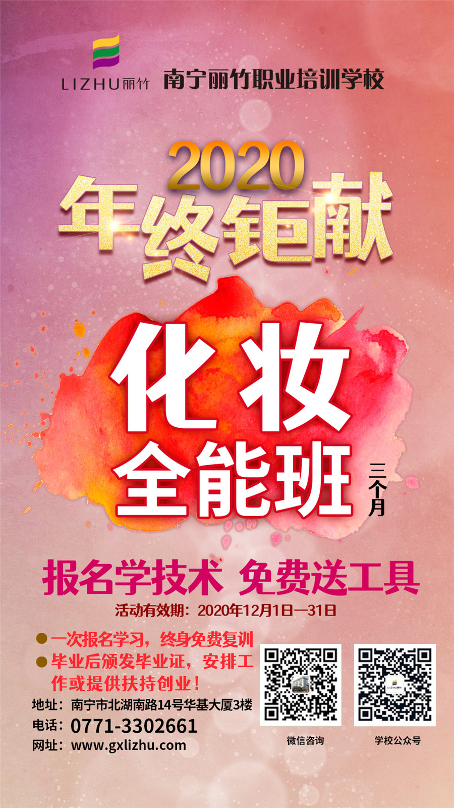 1608712481502268.jpg 微信圖片_20201204091654.jpg