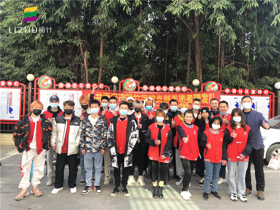 關(guān)心關(guān)愛老黨員，弘揚(yáng)雷鋒精神