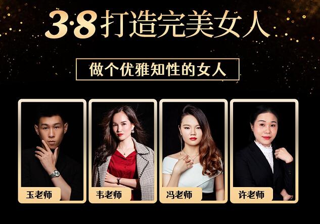 3·8·女神節(jié)，乘風(fēng)破浪當(dāng)“女神”