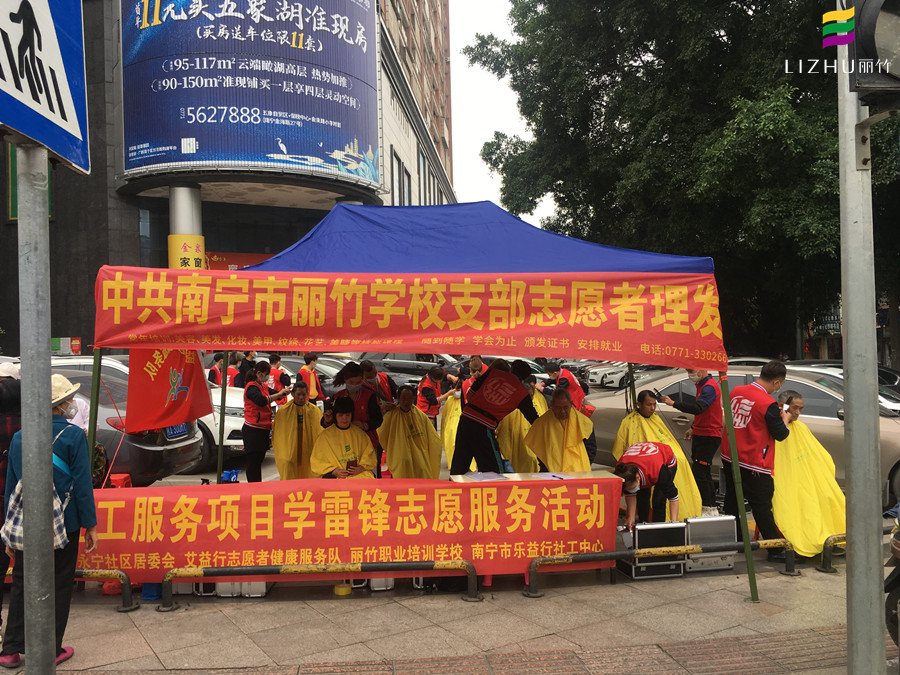 天氣很冷，人心很暖！廣西美發(fā)學(xué)校義務(wù)剪發(fā)又來啦