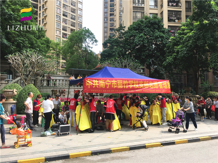 廣西美發(fā)學(xué)校3月義剪似春風(fēng)，飛入尋常百姓家