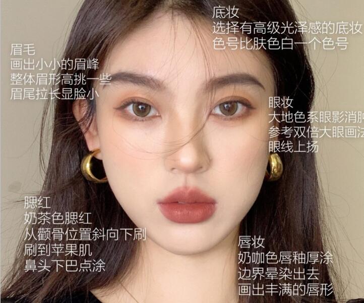 大臉變小臉！南彩妝造型培訓(xùn)中心找到教程啦