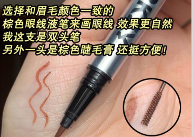 奶茶消腫眼妝教程，南寧口碑的化妝學(xué)校找到啦