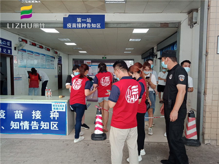 為民辦實(shí)事，麗竹學(xué)校為接種新冠疫苗添把“火”