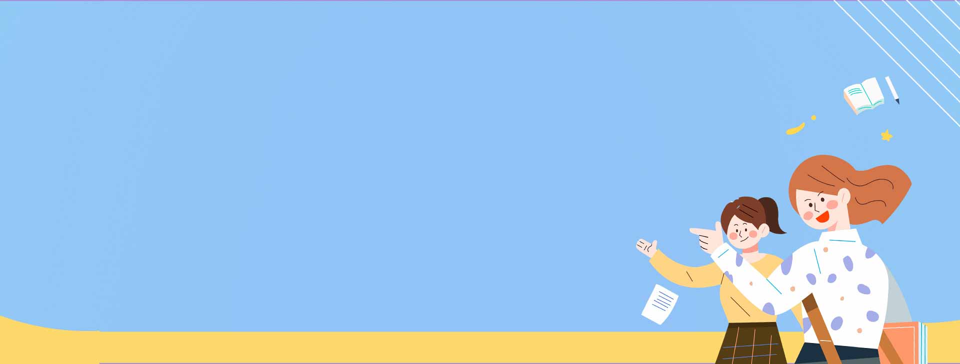 麗竹大專(zhuān)學(xué)歷班