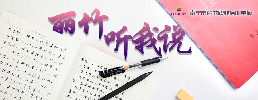 1625037659698399.jpg 感言3-麗竹聽(tīng)我說(shuō).jpg