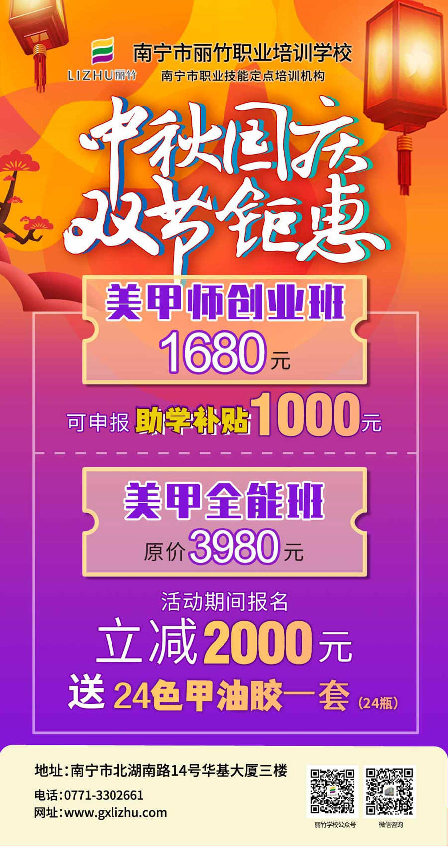 1631090488743617.jpg 微信圖片_20210903100948_副本.jpg