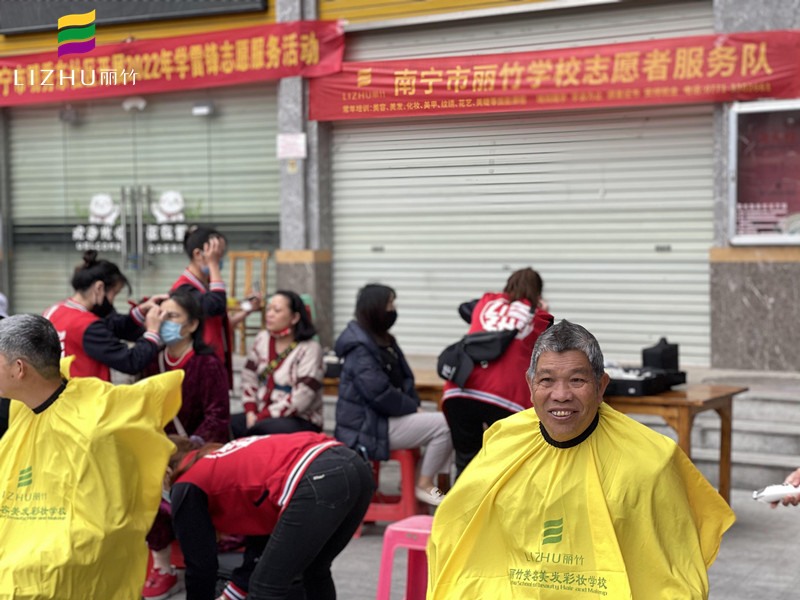 廣西學(xué)美發(fā)有實(shí)踐嗎？來(lái)看看麗竹的“學(xué)雷鋒”活動(dòng)