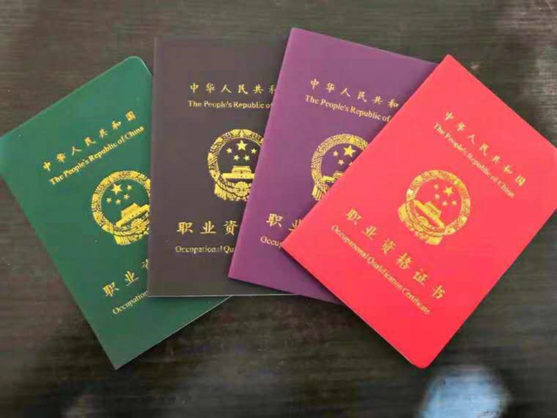 考取職業(yè)技能證書的好處？?麗竹學(xué)?？甲C班幫你講解