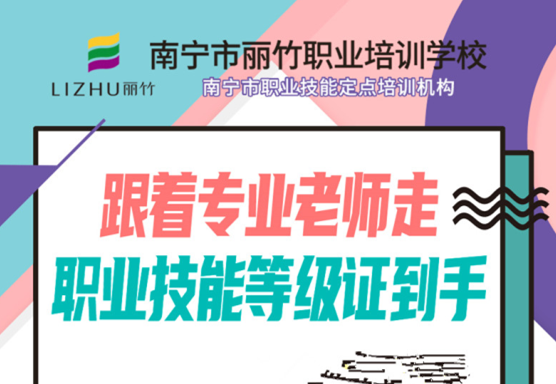 美發(fā)師資格證怎么考？美容師證報(bào)考條件有哪些？