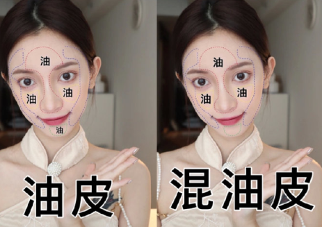如何判斷自己的膚質(zhì)？廣西化妝護(hù)膚分享