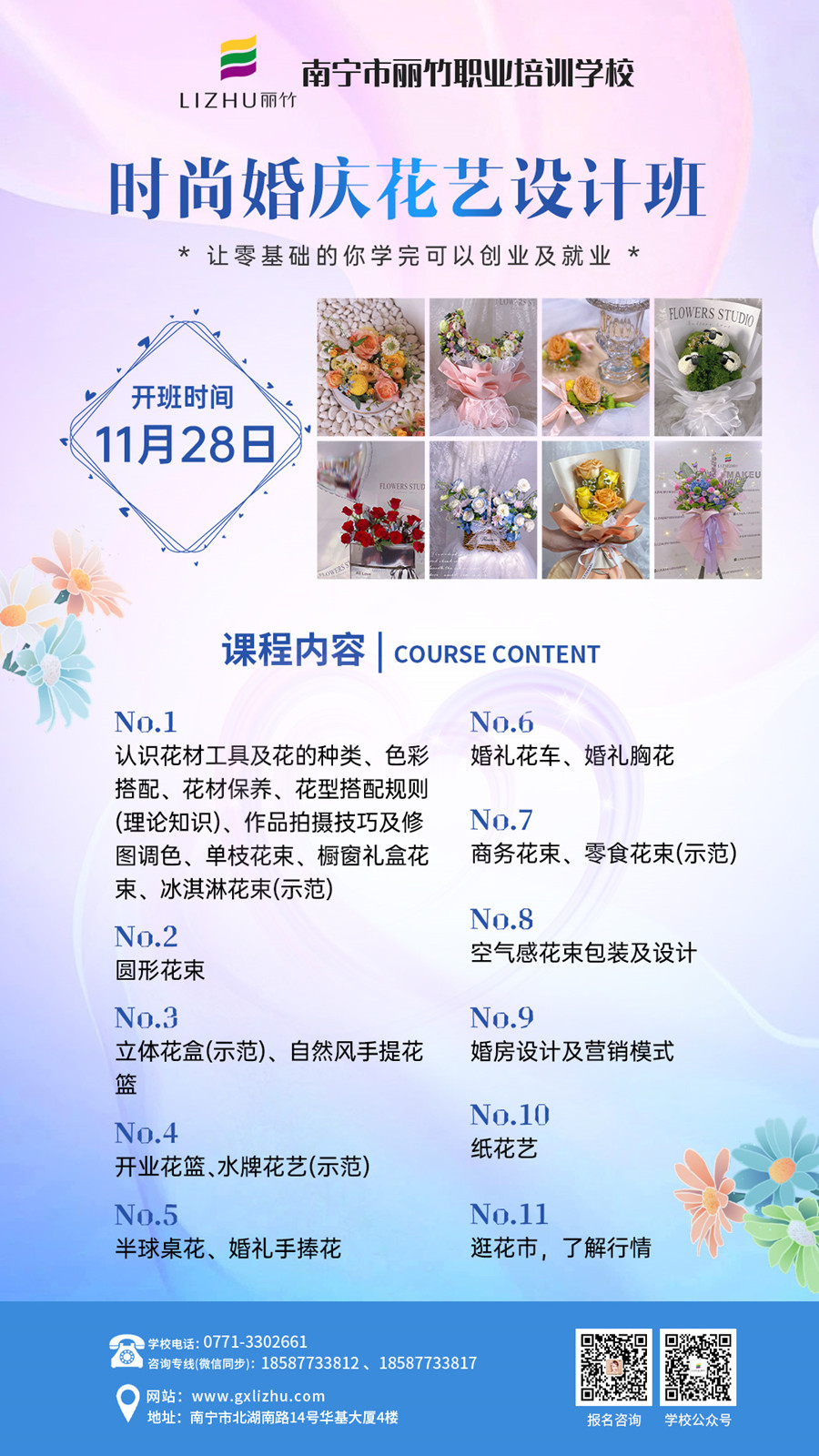 1669261948191884.jpg 微信圖片_20221111135356.jpg