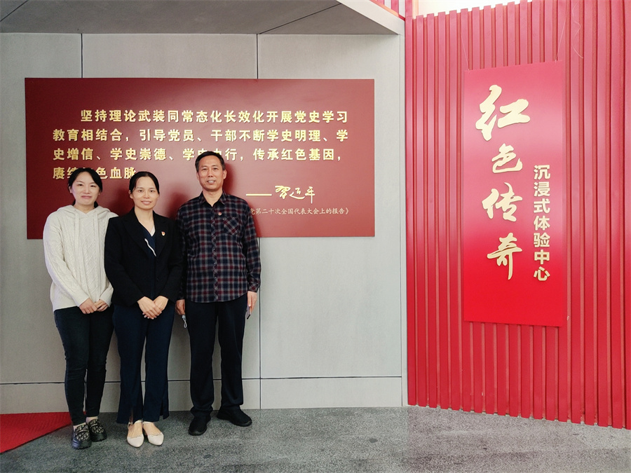 麗竹黨支部組織參與2022年“學習二十大精神·煥發(fā)黨建新活力”教育活動