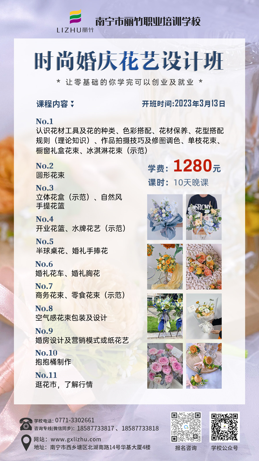 1678415809117615.jpg 微信圖片_20230204092410.jpg