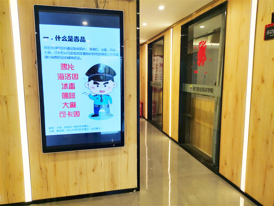 麗竹學(xué)校開(kāi)展禁毒教育宣傳，共建健康校園