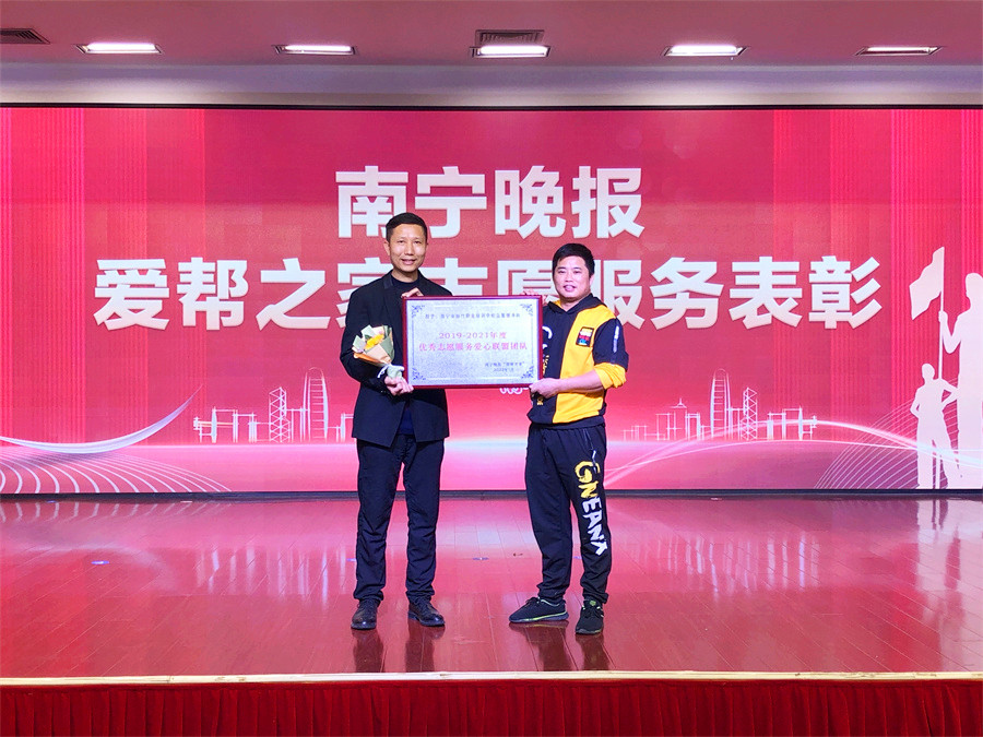 優(yōu) 秀志愿服務愛心聯(lián)盟團隊！麗竹學校值得擁有！