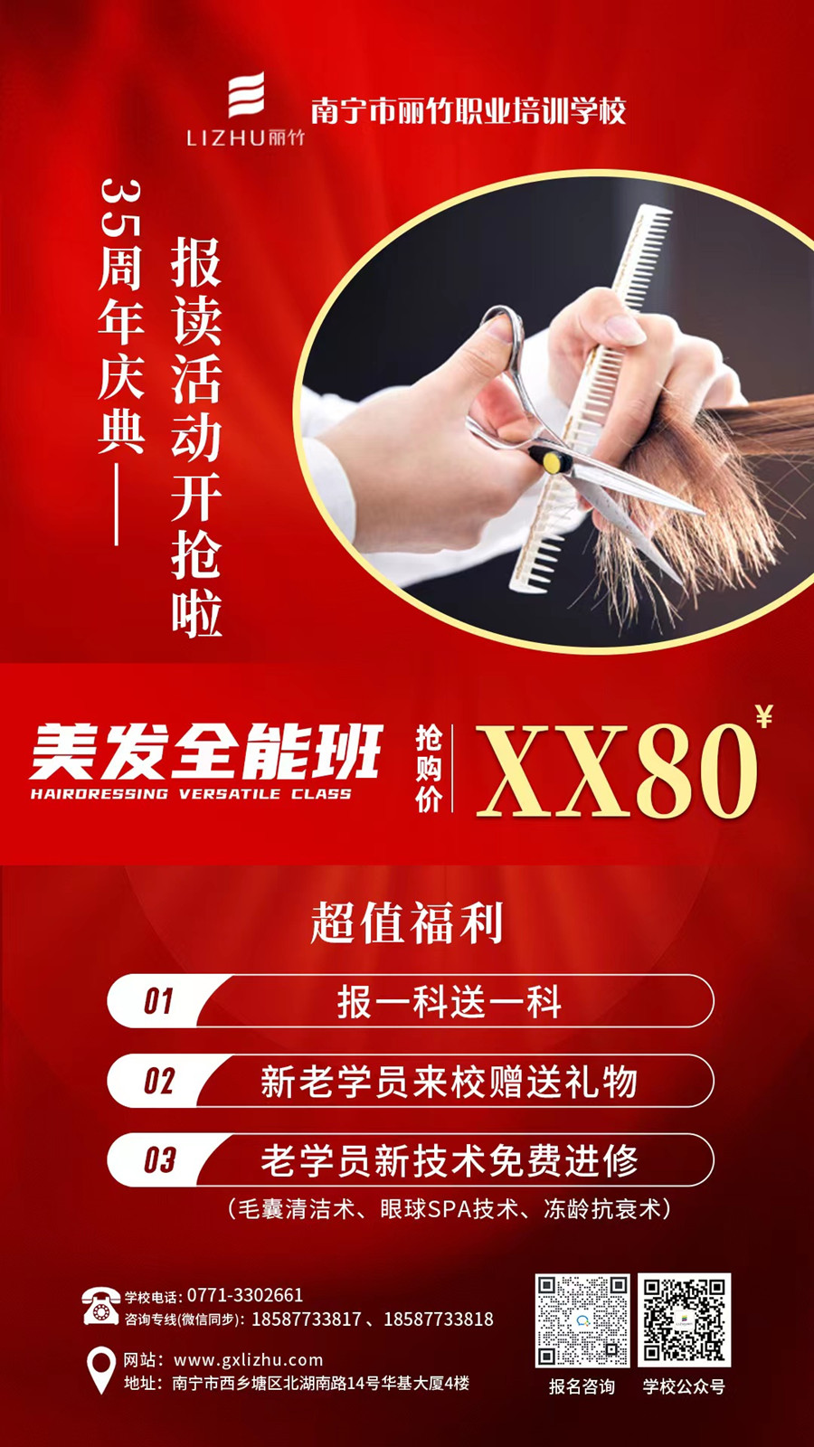 1684306731442579.jpg 微信圖片_20230510144407.jpg