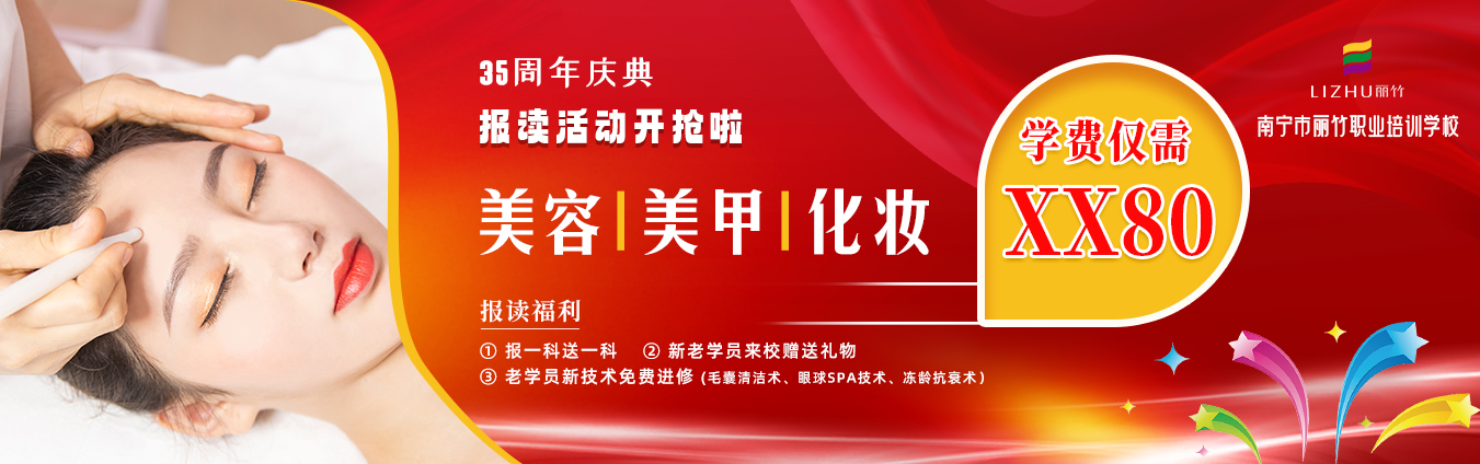 開搶！麗竹35周年慶典報(bào)讀活動(dòng)
