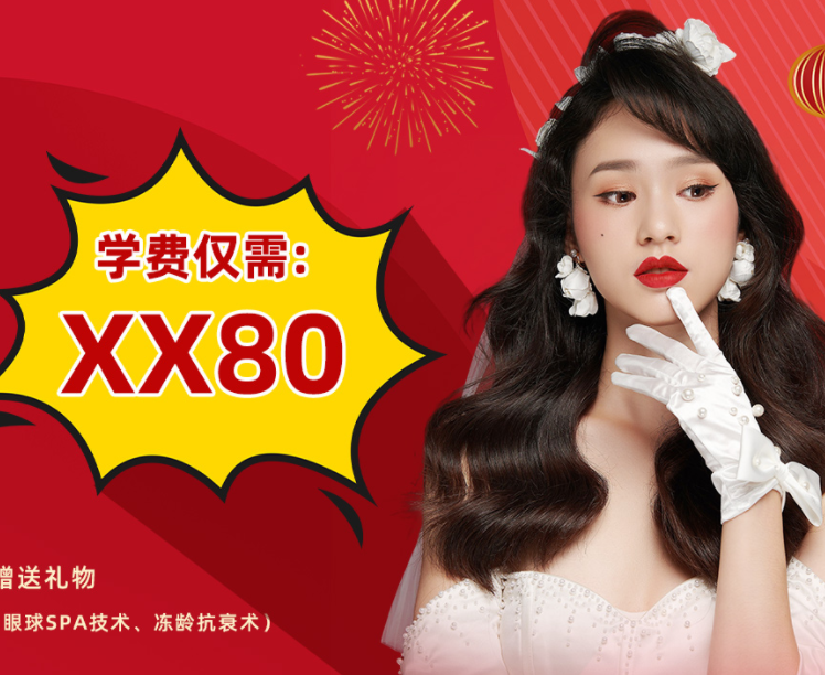 開搶！麗竹35周年慶典報讀活動