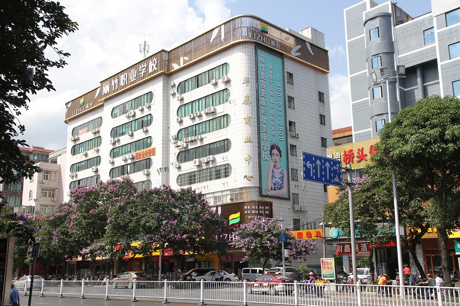 1686645642620210.jpg 學(xué)校大樓.jpg