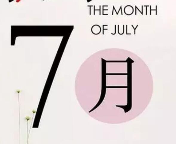 7月更新 | 麗竹學校校企合作招聘公示