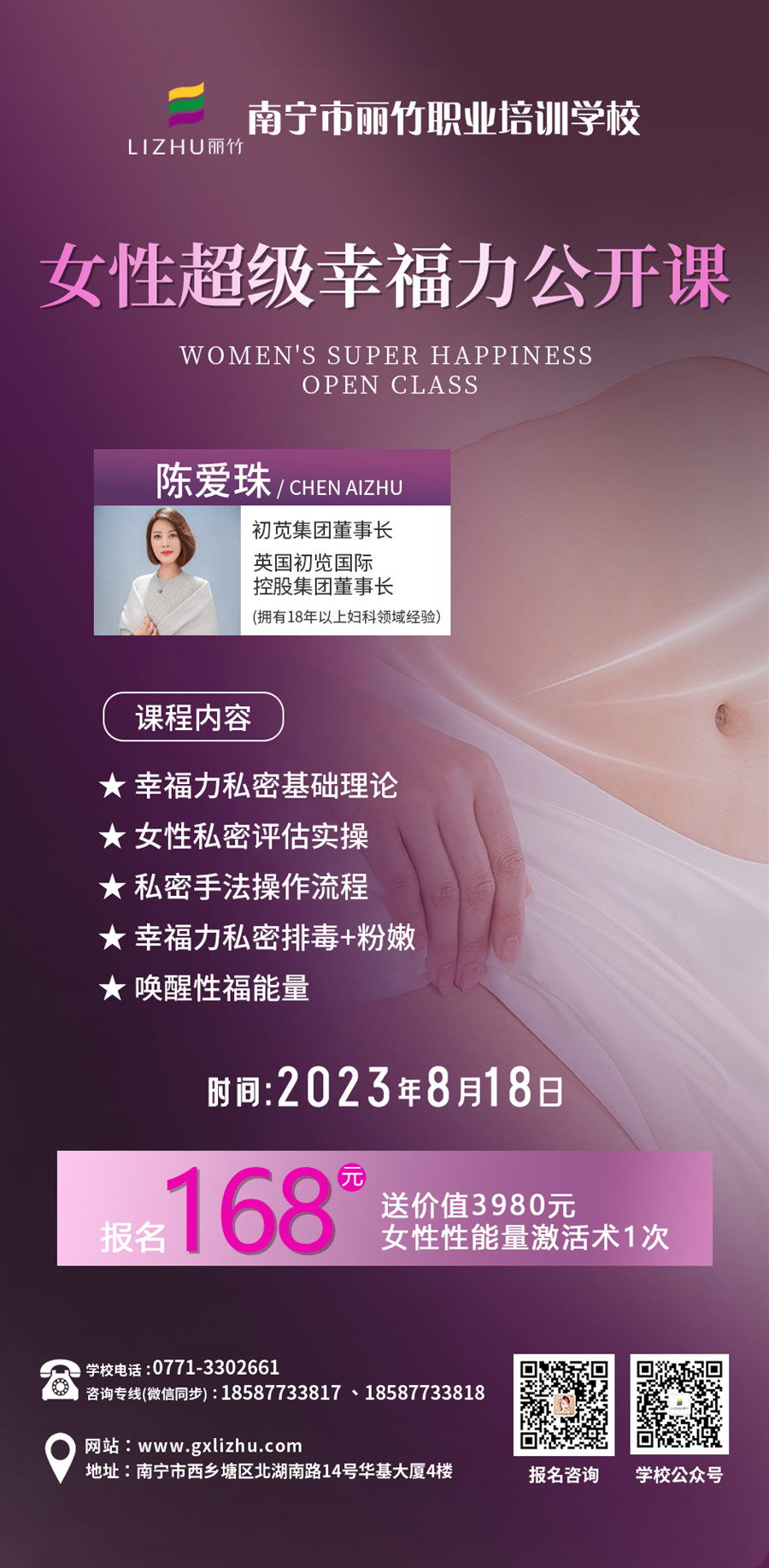 1692165479218869.jpg 微信圖片_20230815175606.jpg