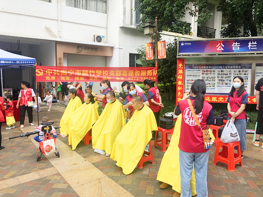 小區(qū)免費理發(fā)公益活動，南寧美發(fā)學校志愿者在行動