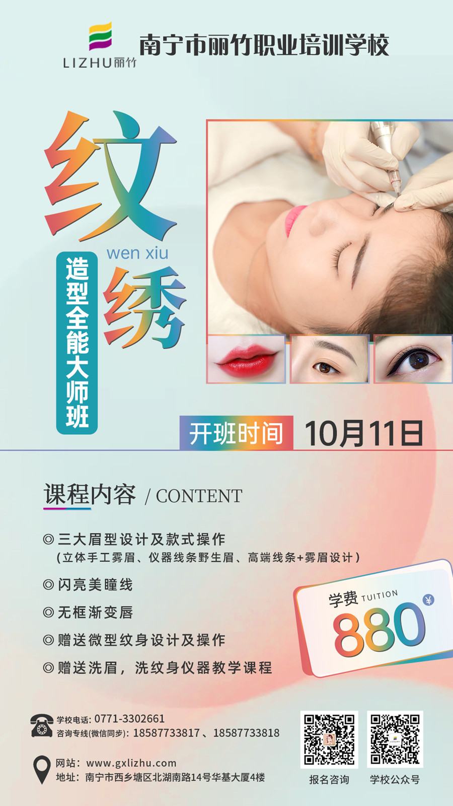 1696663210326734.jpg 微信圖片_20231007110250.jpg