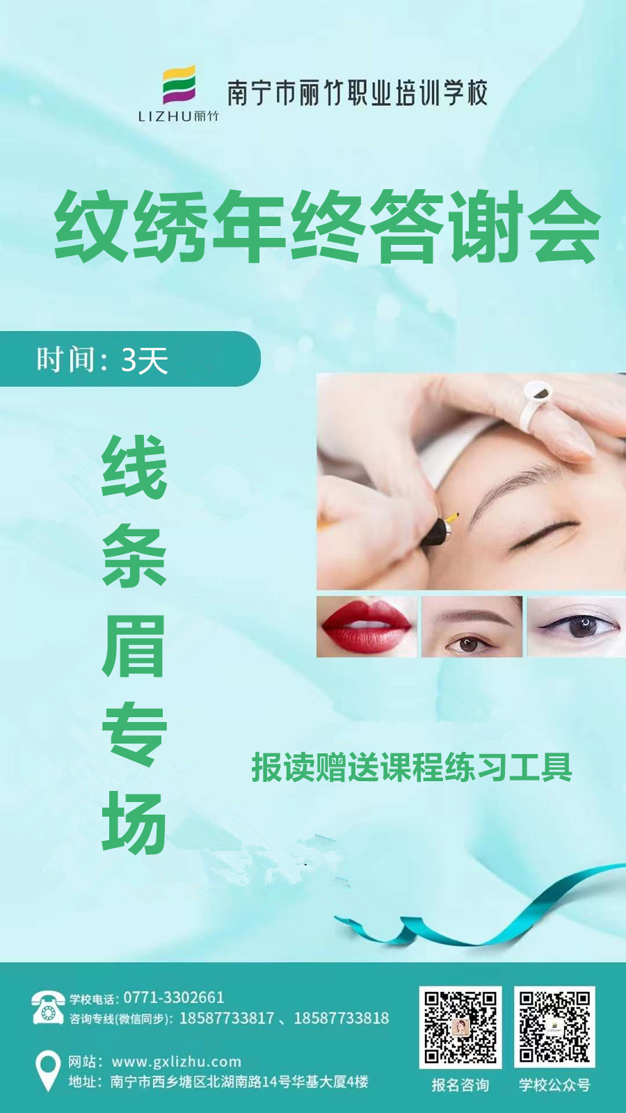 1699080945318310.jpg 微信圖片_20230617151000_副本.jpg