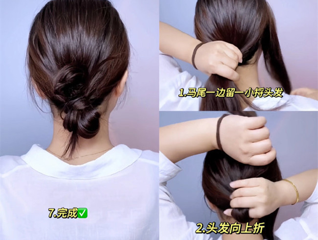 9款丸子頭扎法教程，南寧學(xué)專業(yè)化妝發(fā)型