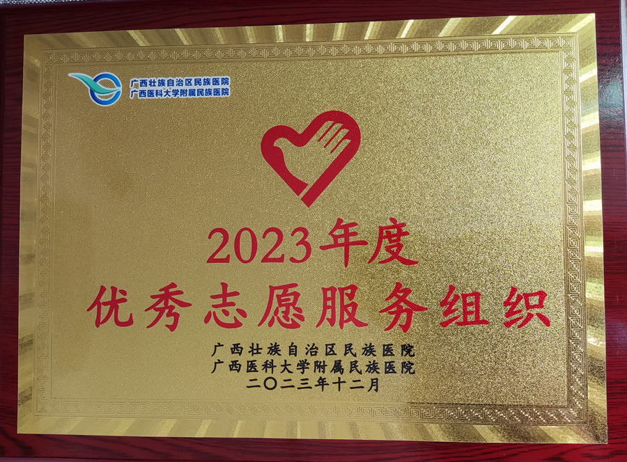 1701674854214501.jpg 微信圖片_20231204104746.jpg