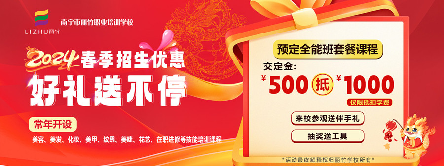 1702453724290733.jpg 秋季招生-網(wǎng)站輪播.jpg