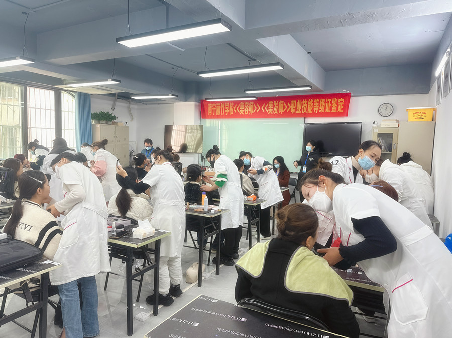 麗竹學(xué)校進行廣西美容師考證鑒定考核