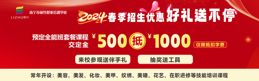 1704250080763607.jpg 秋季招生——最新活動.jpg