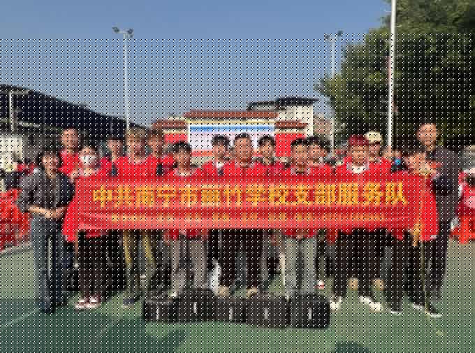 南寧“學雷鋒”志愿者服務(wù)活動，麗竹在行動