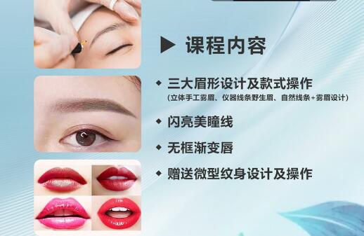 紋繡大師班（3月20日）