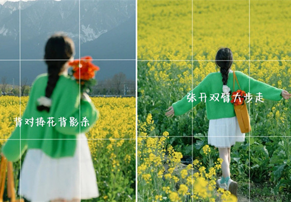 油菜花拍照姿勢，廣西美容形象設(shè)計學(xué)校分享