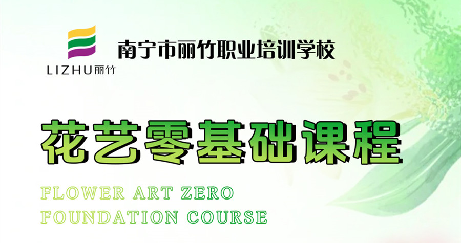 1711522105453623.jpg 花藝.jpg