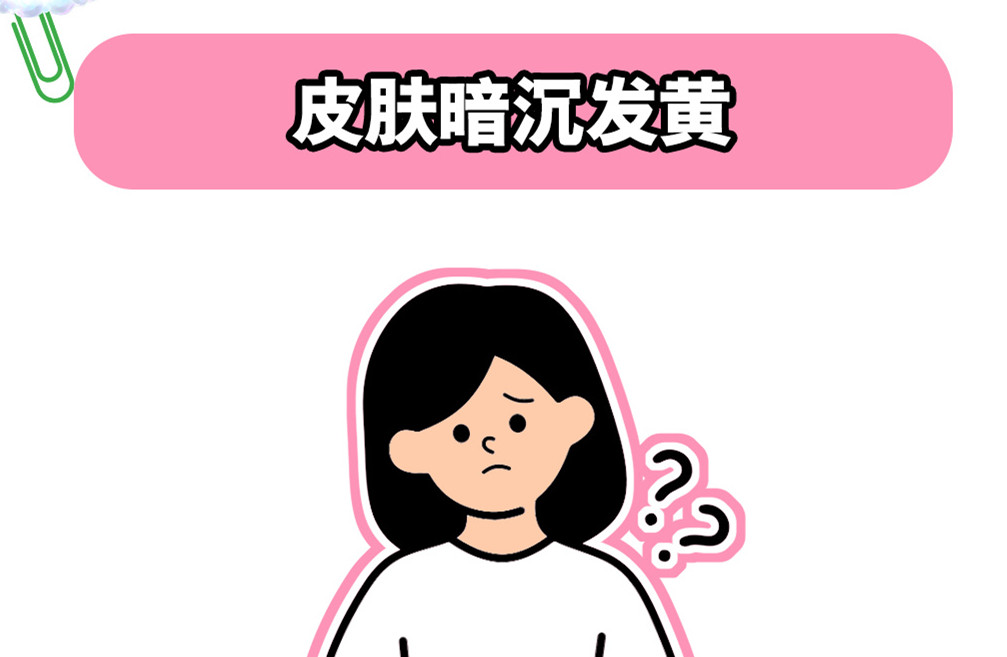皮膚暗沉發(fā)黃的原因，南寧美容護(hù)膚養(yǎng)顏學(xué)校解答