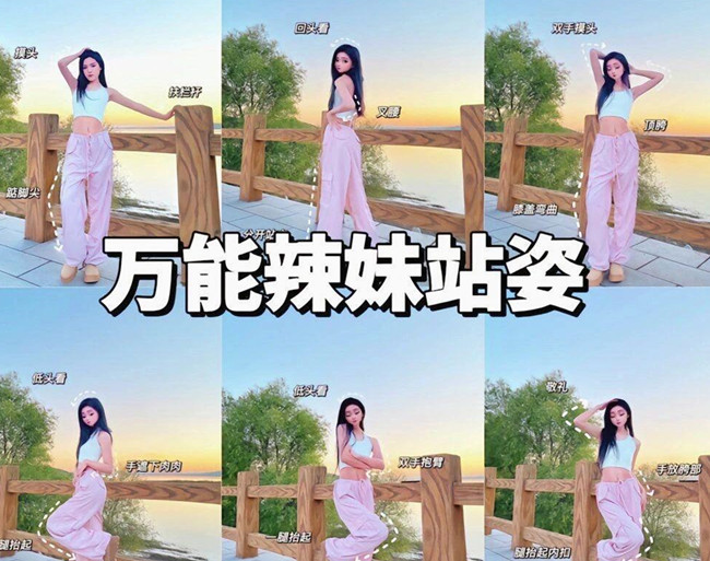 廣西個人形象分析：辣妹如何拍出大片？