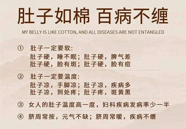 為什么要做肚子？廣西美容健康學(xué)校細(xì)細(xì)道來